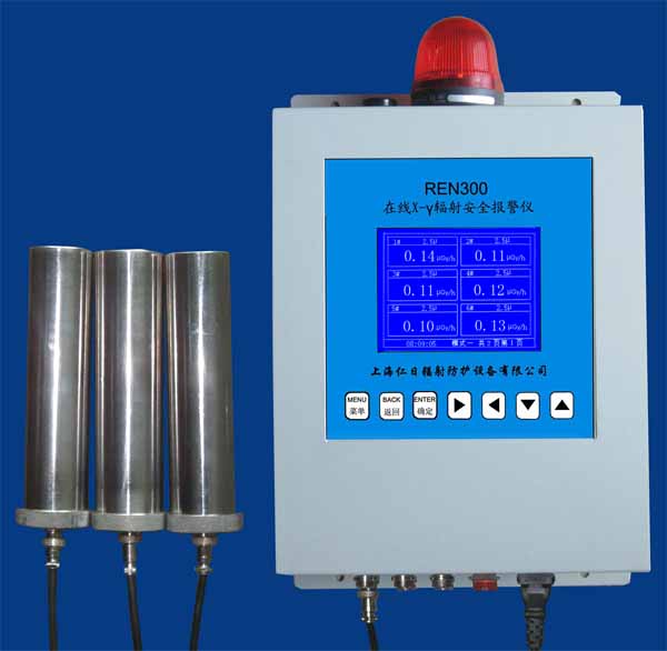 REN300 射線劑量率報警儀